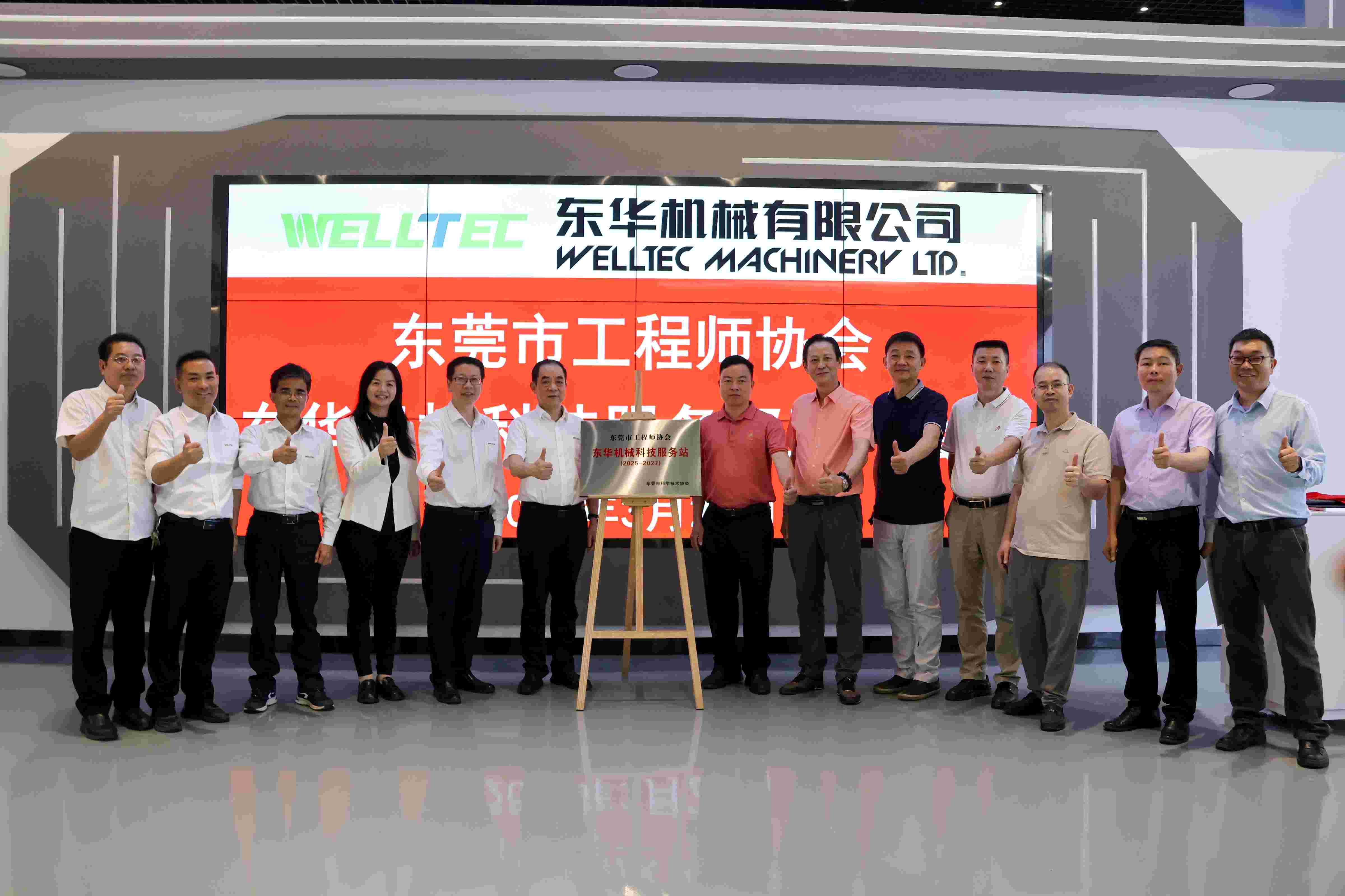 �۲Ÿ�����ͬı��չ�������й���ʦЭ��NOPAYǮ����е�Ƽ�����